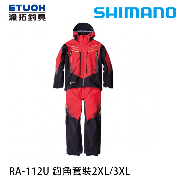 SHIMANO RA-112U 紅 #2XL - #3XL GORE-TEX [釣魚套裝]